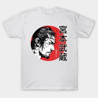 Vagabond - Miyamoto Musashi T-Shirt